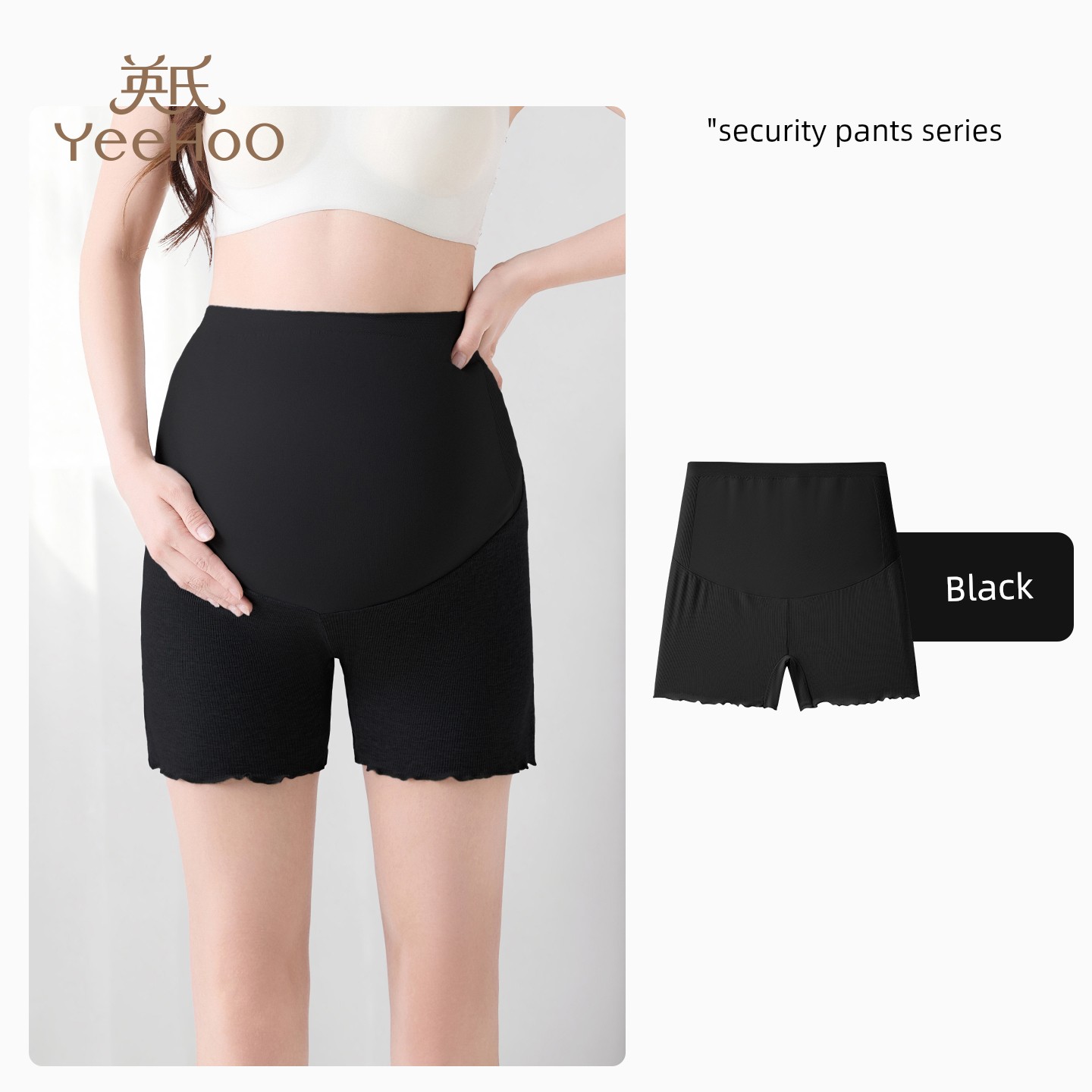 Yeehoo Maternity Safety Shorts Summer Thin Leggings 26 New High-Waisted Belly Support Seamless Anti-Exposure Three-Quarter Leggings — 6
