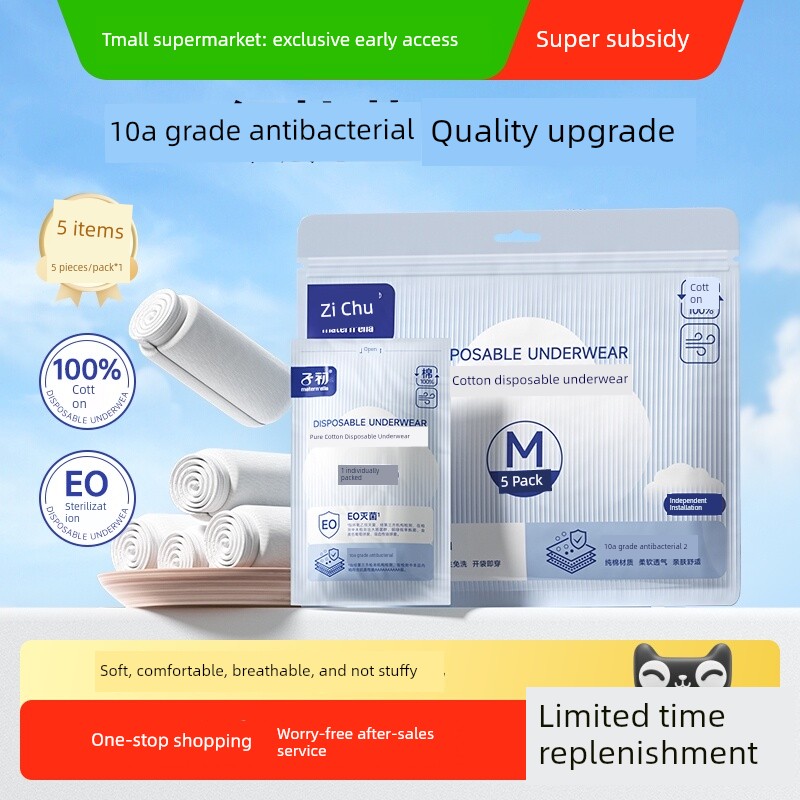 Disposable Underwear for Postpartum Travel and Business Trip of Zichu Pregnant Women