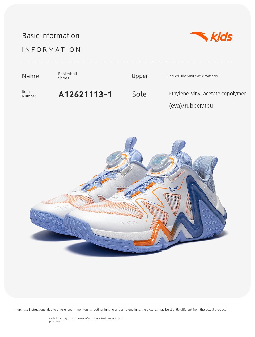 Anta Kids Reverse Scale | Basketball Shoes for Boys, New Professional Youth Model, Official Flagship Store Genuine Sports Shoes — 26
