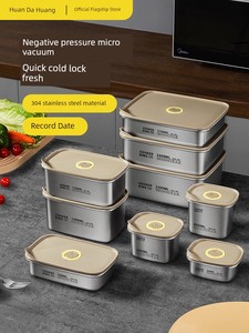 Cooker King 304 Food Grade Bento Square Box Stainless Steel