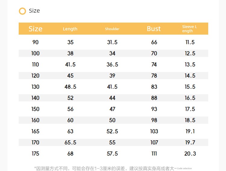 [Same Style as in the Mall] Balabala Kidsren's Clothing Kidsren's Short-Sleeved T-Shirt Boys and Girls Baby 2026 Summer Quick-Drying Clothing — 17