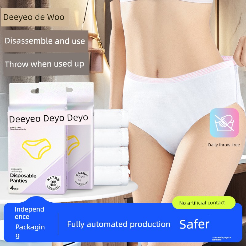 Deyou Disposable Underwear Women's Business Trip Sterilization Disposable Daily Disposable Pants Female Aunt Period