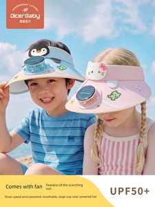 儿童风扇带太阳能防晒帽夏季男童女童遮阳宝宝帽子太阳帽遮阳帽