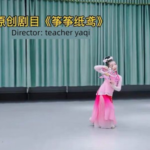 Zhenzhen Paper Kite Dance Props, Children's and Adult Performance Kite Props, Classical Dance Little Dancer Paper Kite P