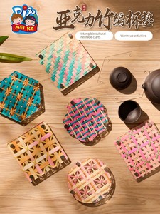 Mid-Autumn Festival Acrylic Bamboo Coaster Handmade DIY Bamboo Strip Making Material Kit Children's Activity Gift
