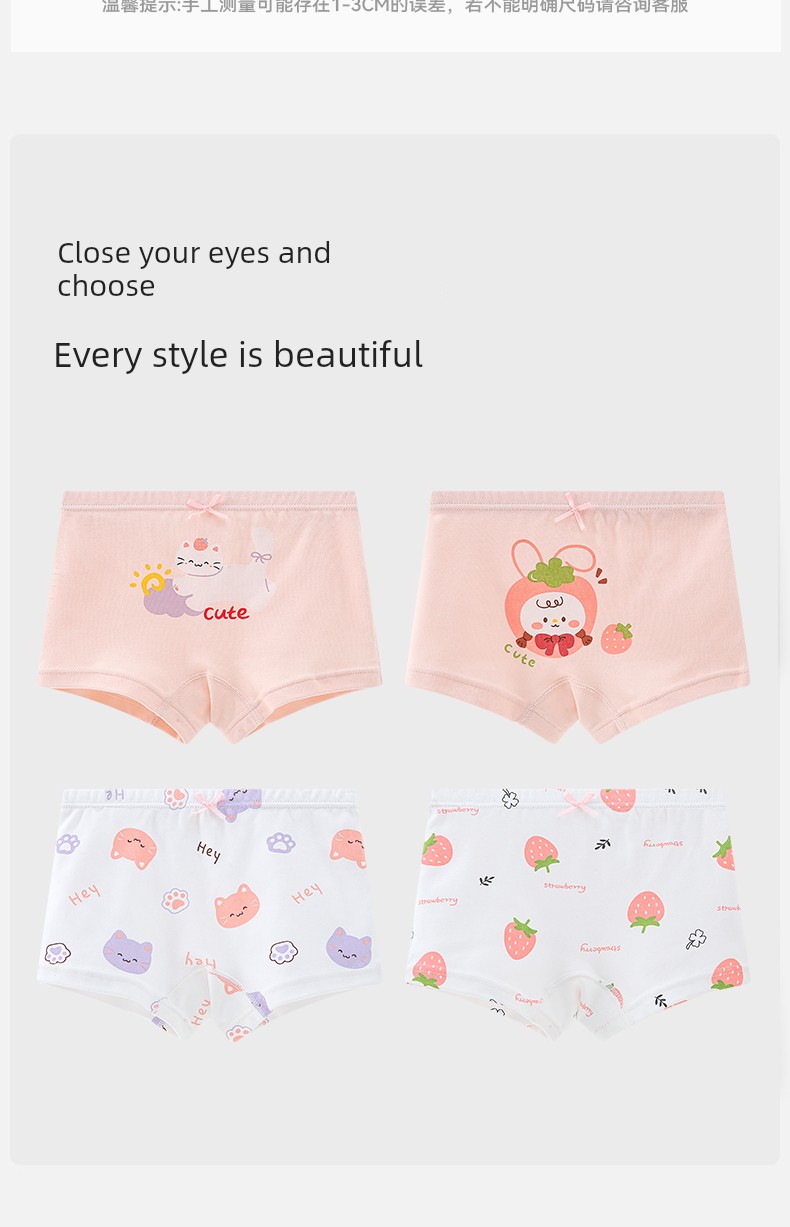 Girls' Underwear for Older Children, Pure Cotton, Class A, Four-Corner Style, for Little Girls, Baby, All-Cotton Children's Boxer Shorts That Don'T Pinch — 13