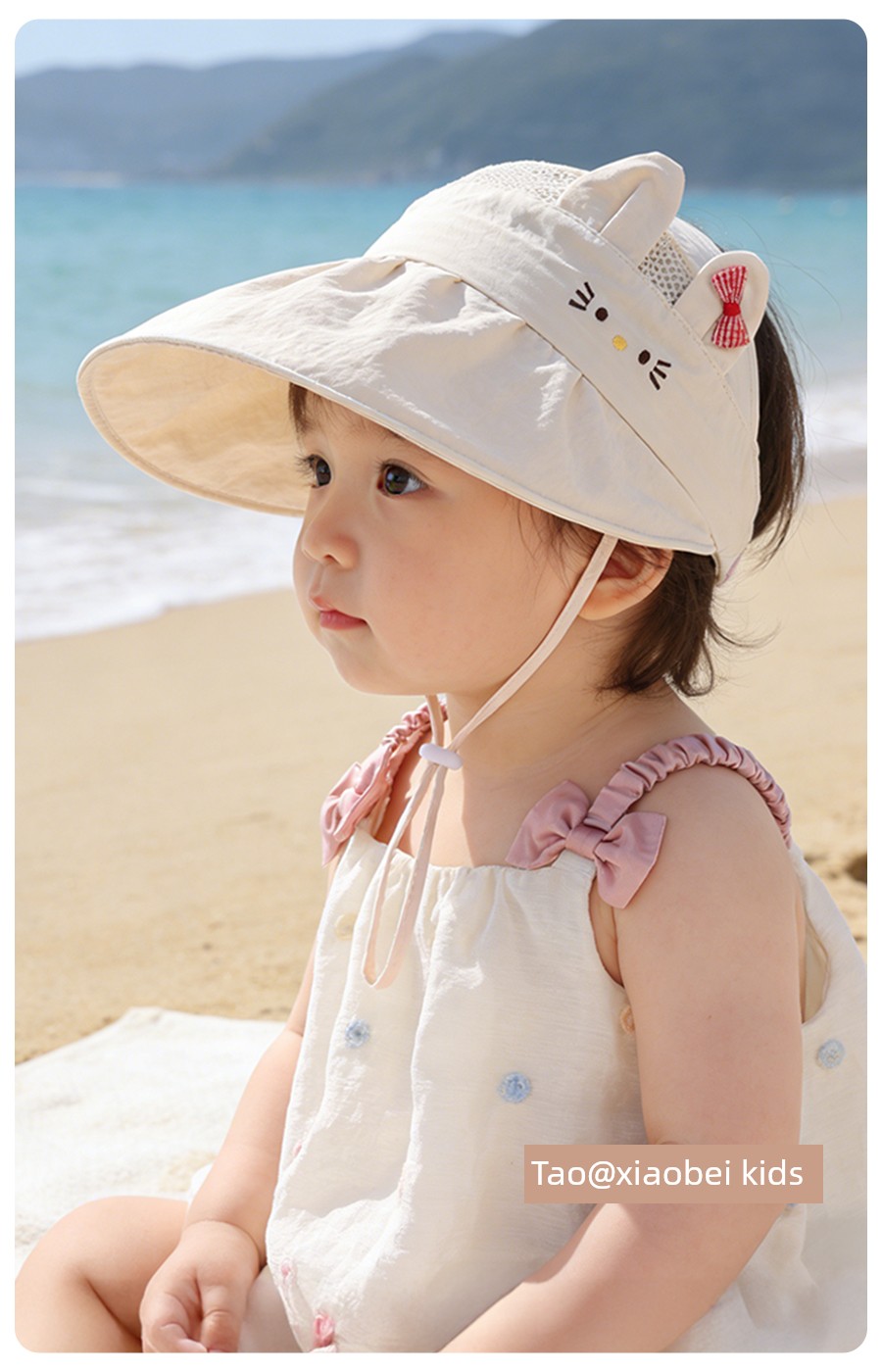Baby Sun Hat, Infant Sun Protection Hat, Summer Children's Hat, Girls' Open-Top Hat, Breathable Mesh, Boys' Wide Brim Hat — 1
