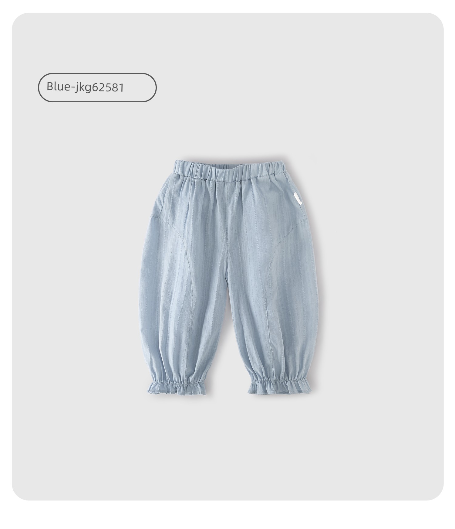 Jellybaby Girls' Pants Summer Thin Style 2026 New Casual Long Pants for Small Children Loose Baby Anti-Mosquito Pants — 58