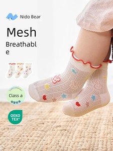 Niduoxiong Thin Breathable Princess Summer Baby Socks