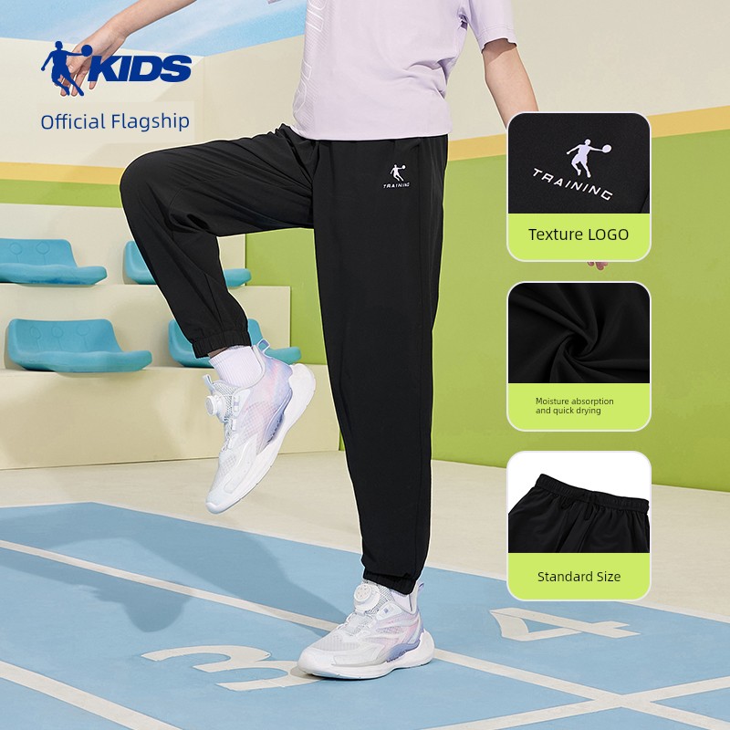 Jordan Children's Clothing Boys' Pants Spring and Autumn Youth Water-Resistant Woven Quick-Dry Pants Girls' Sports Long Pants — 2