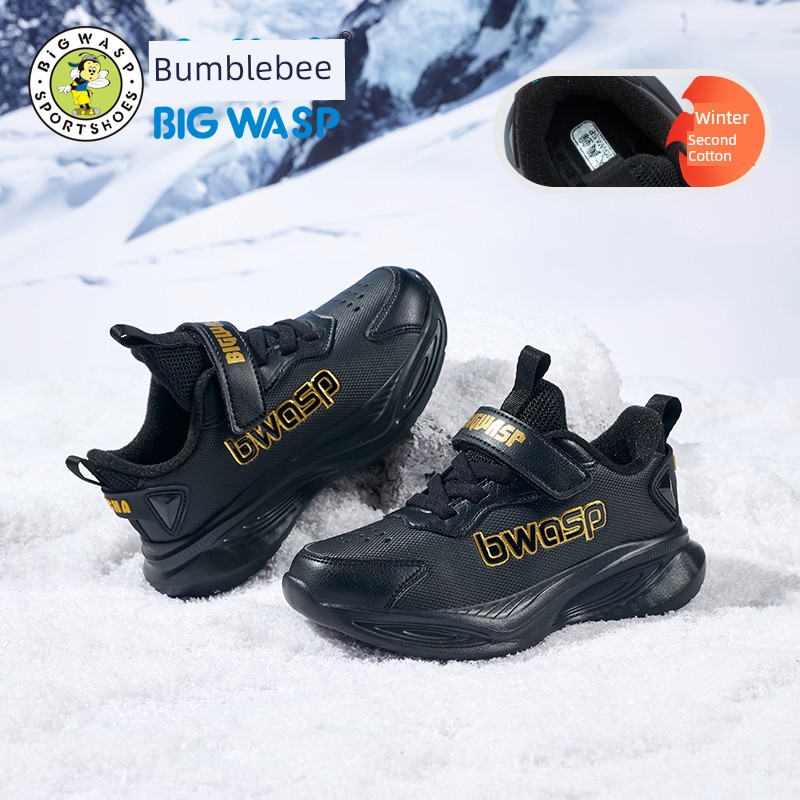 Bumblebee Children's Shoes, Boys' Running Shoes, Autumn Breathable Mesh Boys' Casual Shoes, Elementary School Children's Sports Shoes — 1