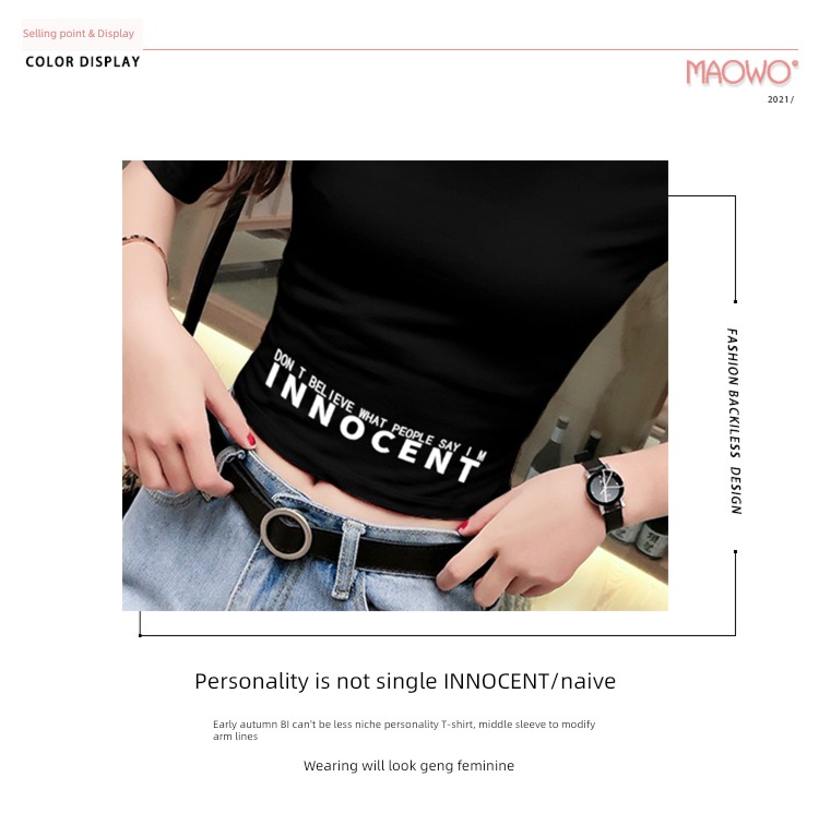 Tight fitting three quarter sleeve backless U collar T-shirt printing jacket