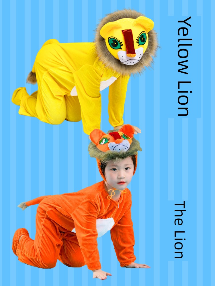 kindergarten Little lion animal modern drama Cartoon costume