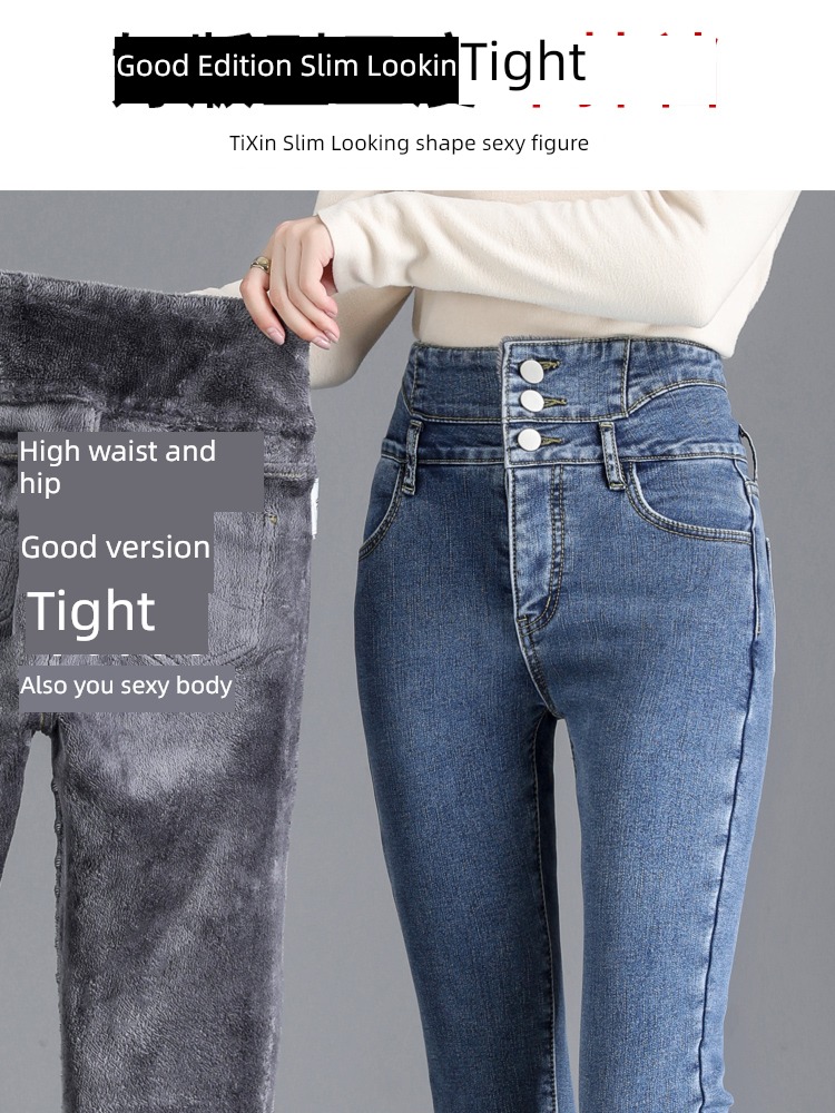 High waist keep warm elastic force Tight fitting Show thin Plush Jeans