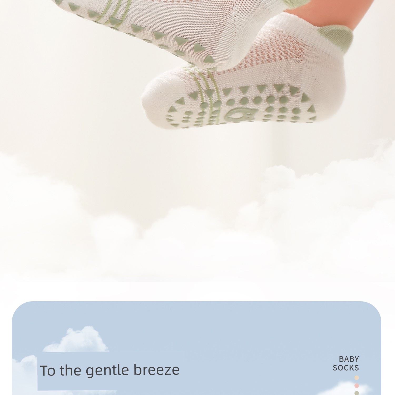 Baby Floor Socks, Summer Thin Non-Slip Cooling Socks for Infants, Indoor Walking Socks for Young Children, One-Year-Old Mesh Socks — 2