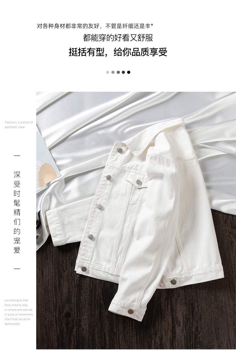 white have cash less than that is registered in the accounts Korean version easy leisure time chaqueta
