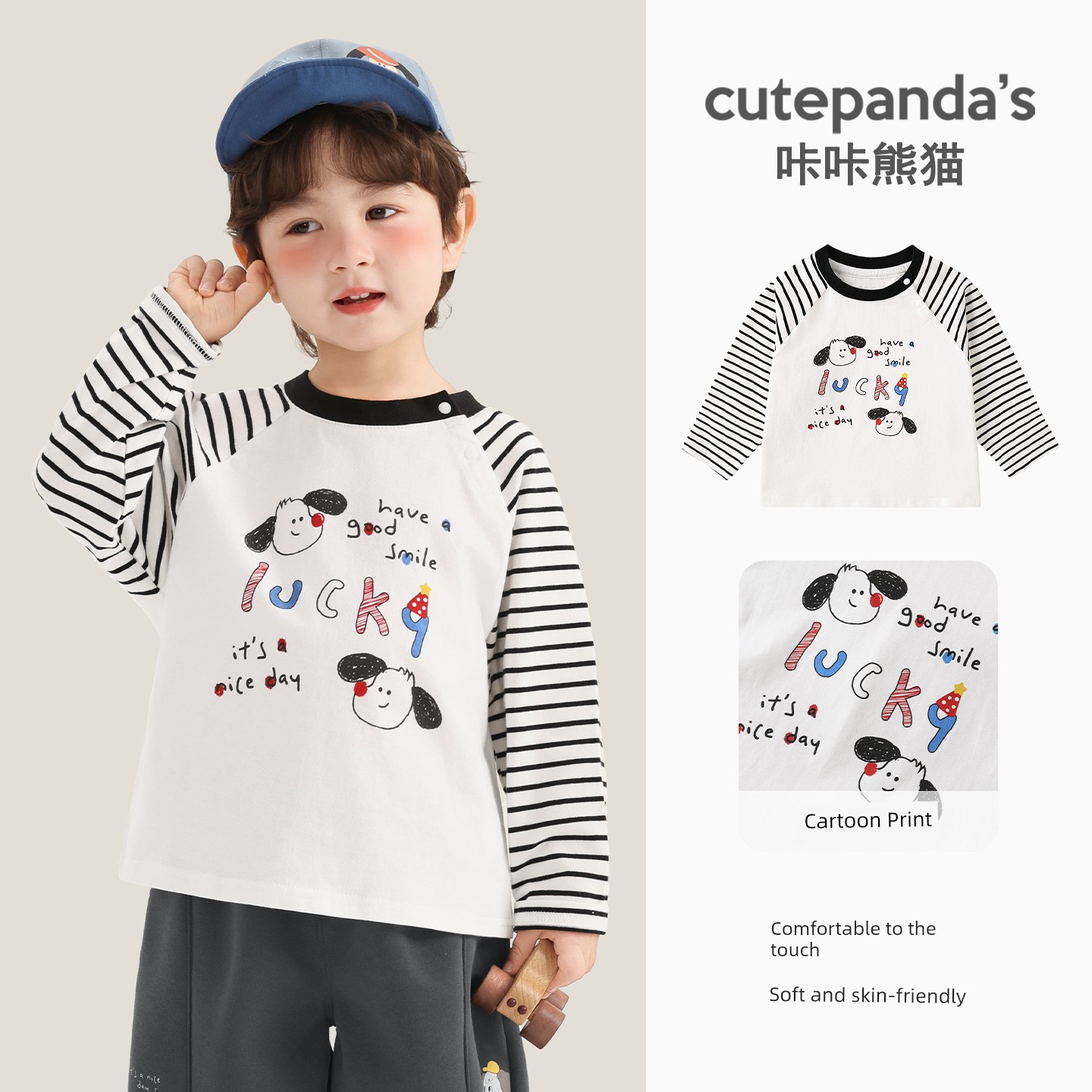 Kaka Panda Children's Long-Sleeve T-Shirt for Boys, Autumn Outfit, Baby Spring and Autumn Clothing, Girls' Top, Base Shirt, Children's Clothing — 1
