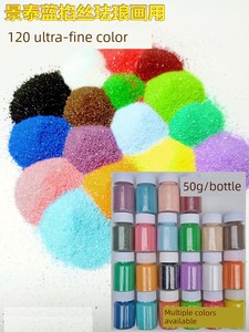 120 Mesh Ultra-Fine Colored Sand for Cloisonné Enamel Painting DIY Crafts, Bottled 50 Grams, Vibrant and Non-Fading