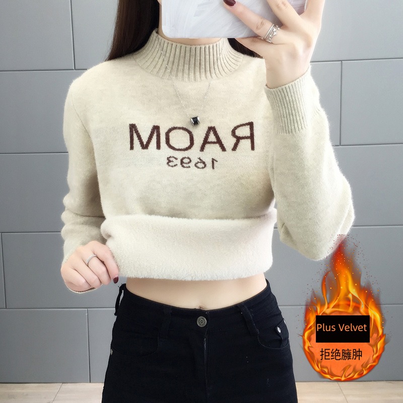 one Velvet keep warm Undershirt Autumn and winter Inner lap sweater