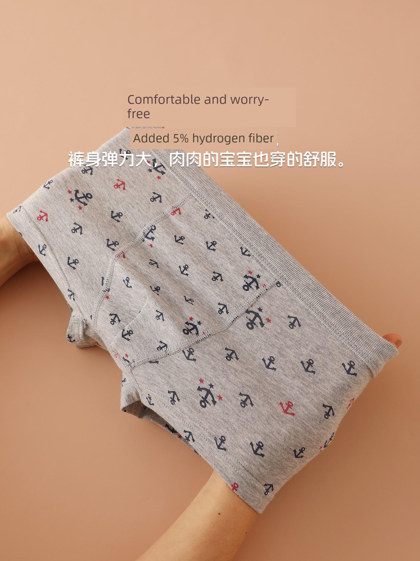 3 PCs No Side Seam Cotton Elastic Children's Underpants — 4