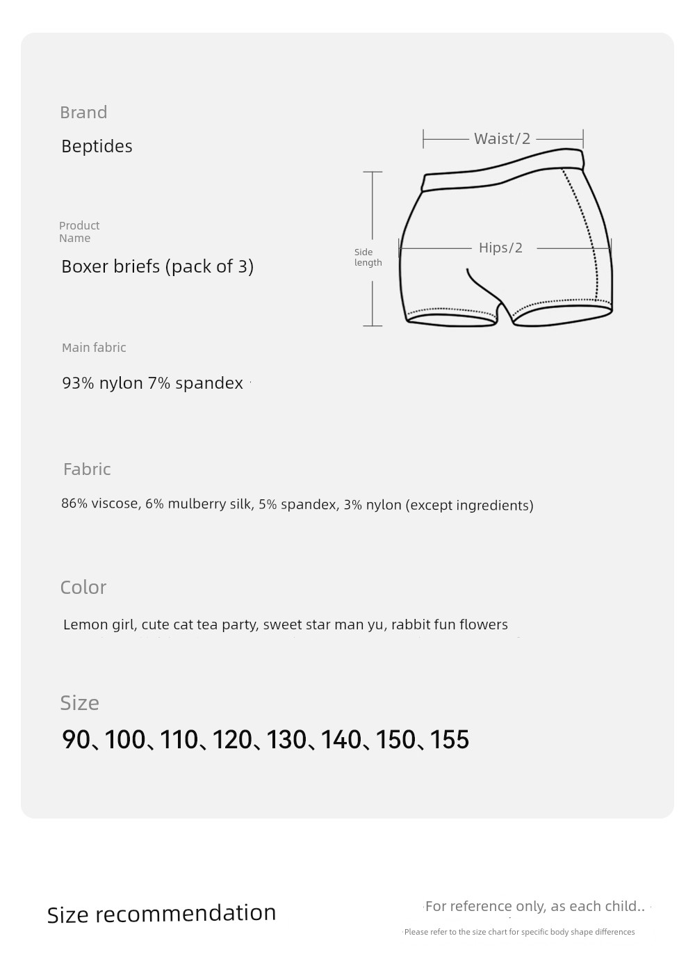 Beitais [Mianmianbing] Children's Underwear Summer Ice Silk Breathable Girls' Toddler and Older Children's Mulberry Silk Boxer Shorts — 20