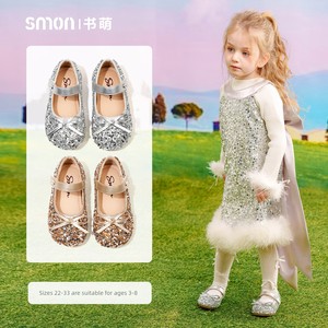 Book Cute Baby Girl Rhinestone Soft Bottom Little Kids' Princess Shoes