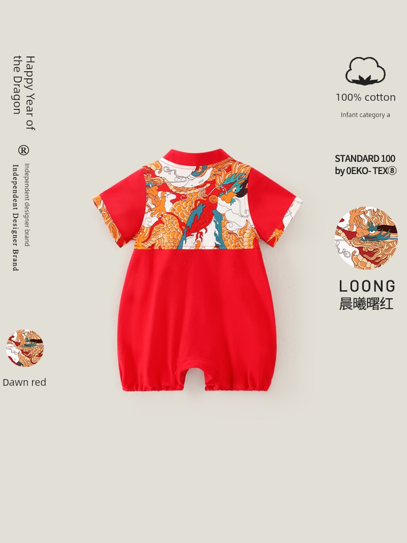 Dragon-Themed Baby Full-Month Outfit for Boys, Summer Red Thin Pure Cotton 100-Day Celebration Tang Suit with Ribbon, Unisex Romper — 2