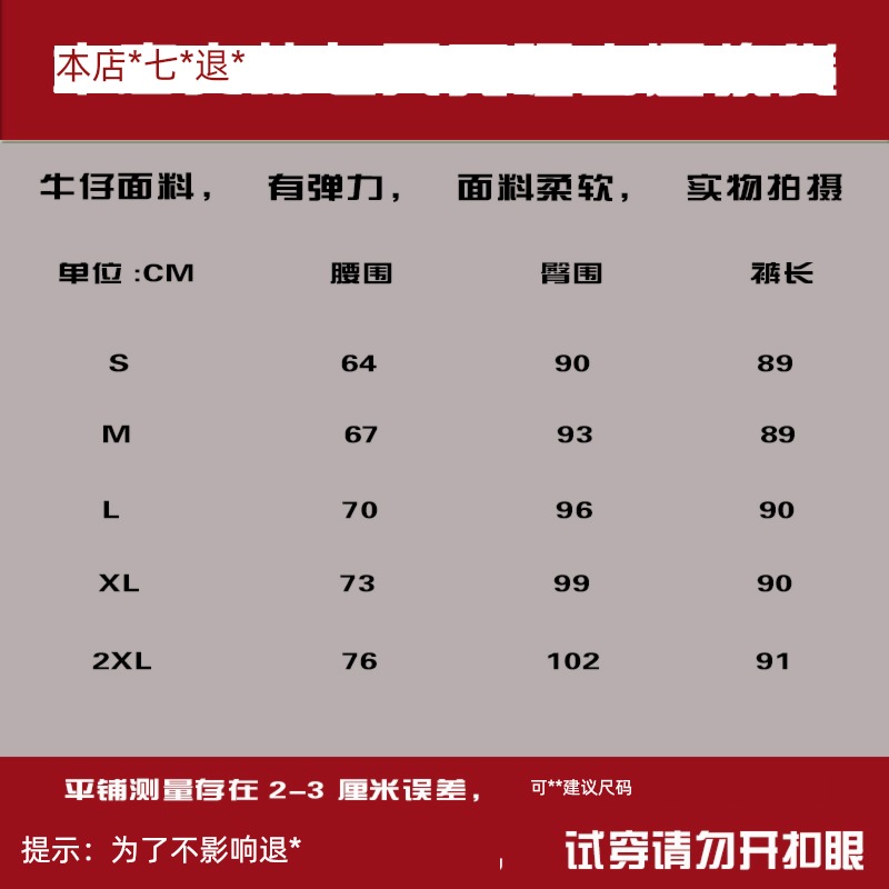 Spring and summer False hole High waist leisure time Nine points Denim pants