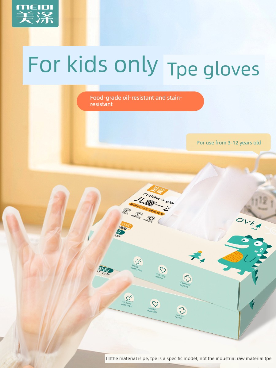 Kids Special Small Package TPE Disposable Gloves