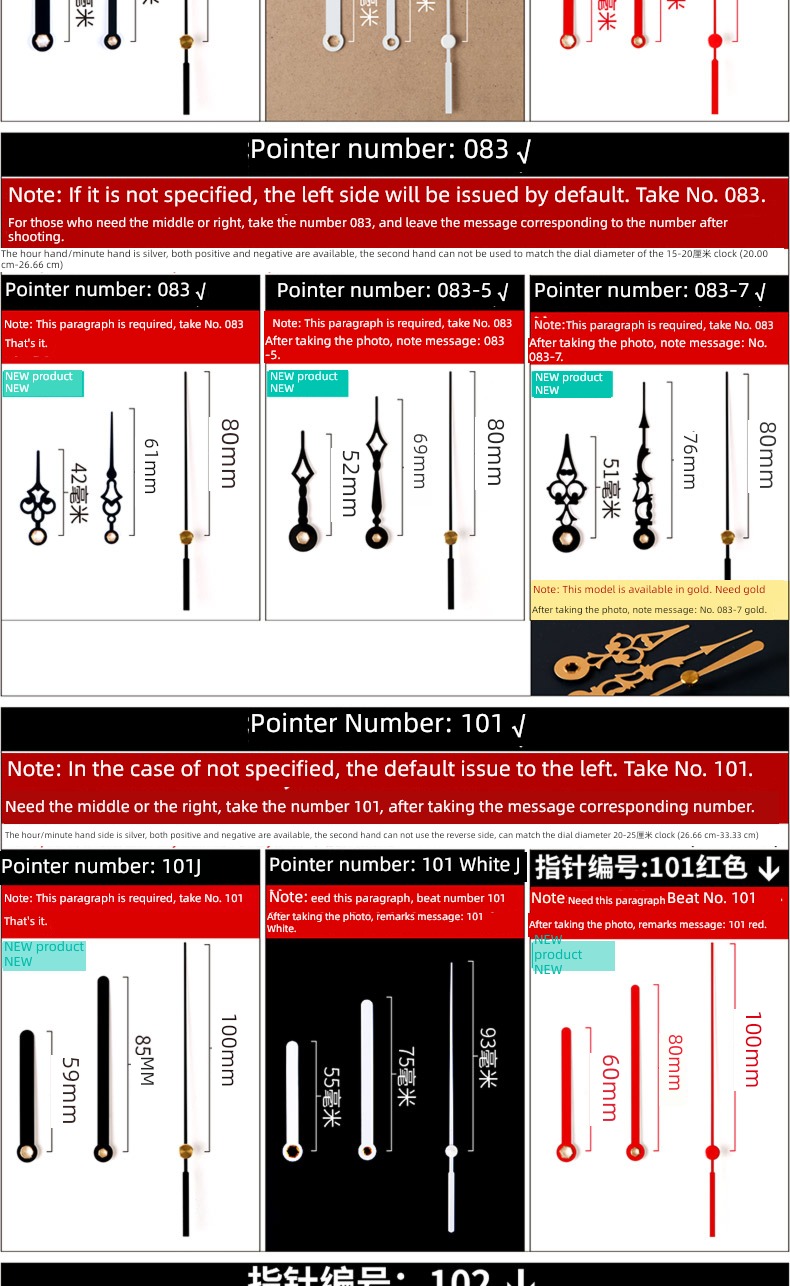 Taiwan Original Electronic clock Silence Sweep second Movement