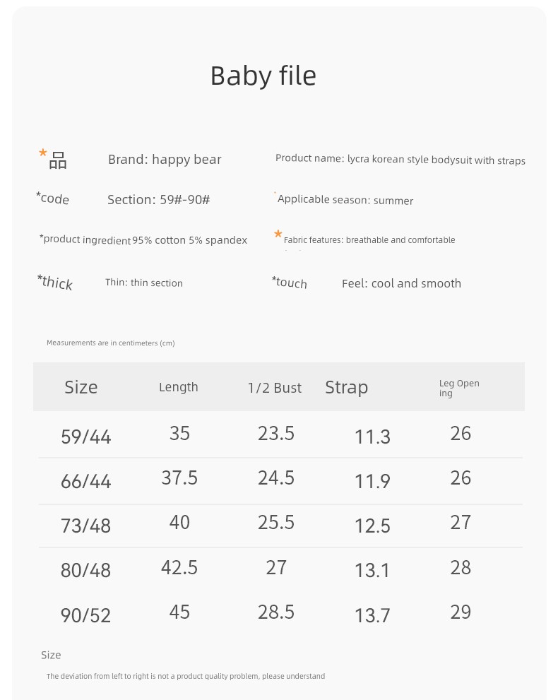 Baby Girl Onesie Summer Infant Vest Sling — 26