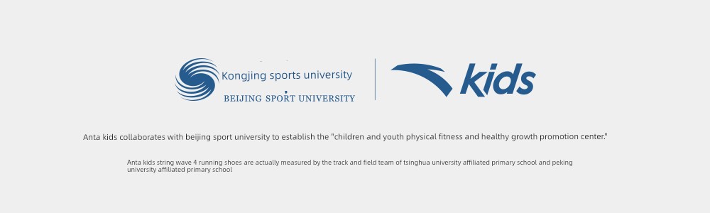 Anta Children's Wave 4 Running Shoes 2026 Summer New Breathable Professional Physical Test Running Shoes for Boys and Girls Youth Shoes — 1