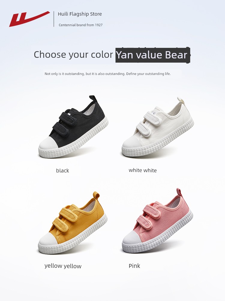 Warrior White Autumn Primary School Children's Shoes — 4