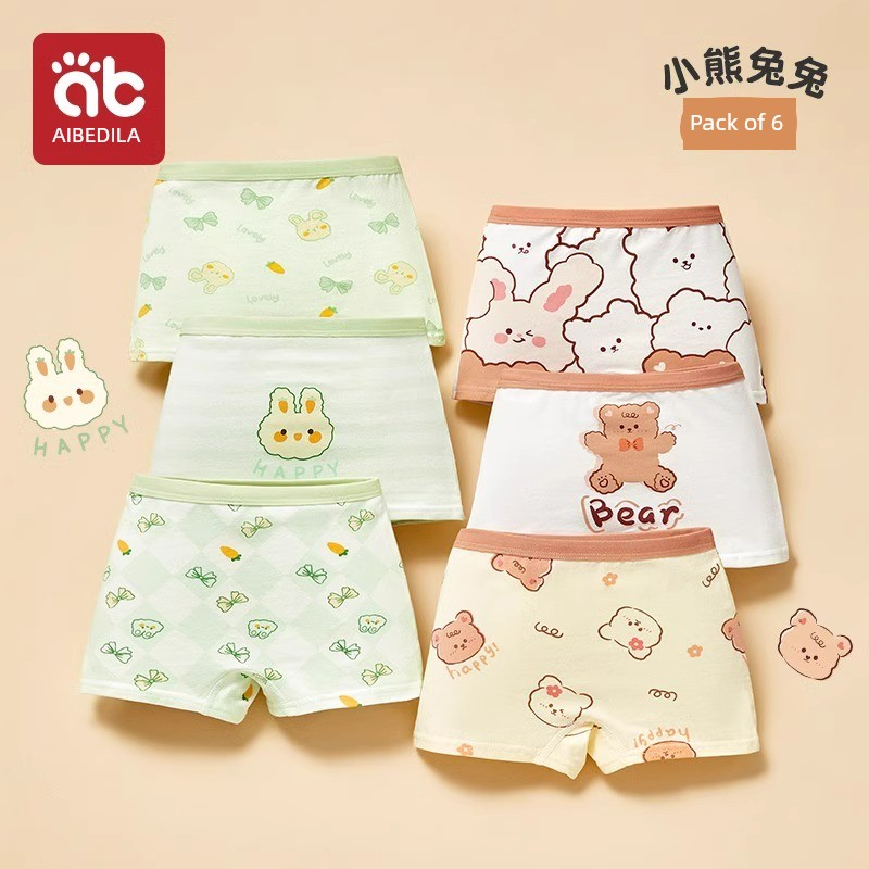 Aibedila Children's Cotton Boxer Briefs for Girls, Little Girls' Underwear — 1