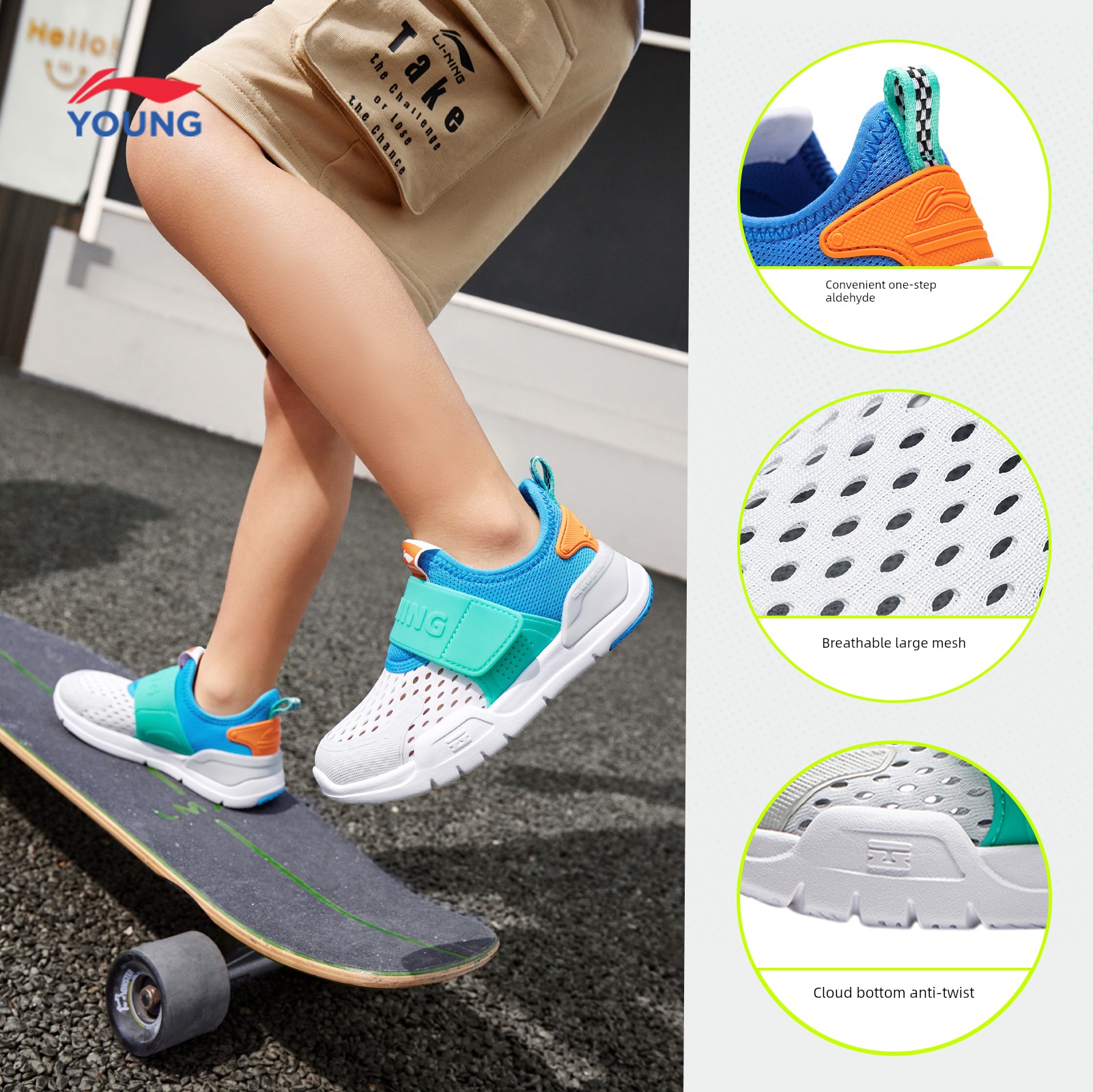 Li Ning Summer Children's Indoor Baby Breathable Mesh Single-Layer Shoes — 2