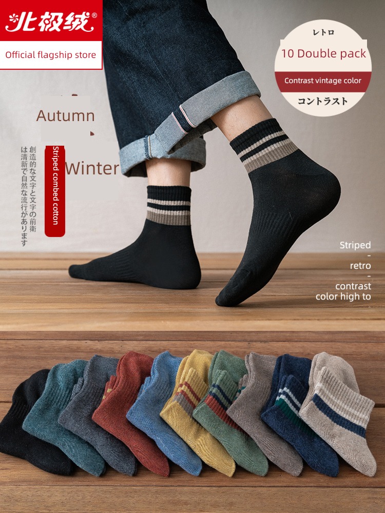 tide man pure cotton Sweat absorption autumn Basketball Zhuji Socks