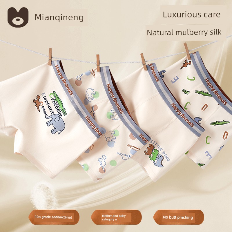 【Silk Antibacterial Crotch】Children's Underwear Boys' Cotton Class a Boxer Shorts for Boys and Toddlers, Non-Pinching Design — 7