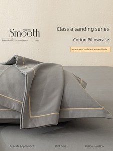Class a Pure Cotton Brushed Pillowcase 48X74 Pair Pack Pure Cotton Adult Pillow Insert Cover Large Size 50X80 Single Pie