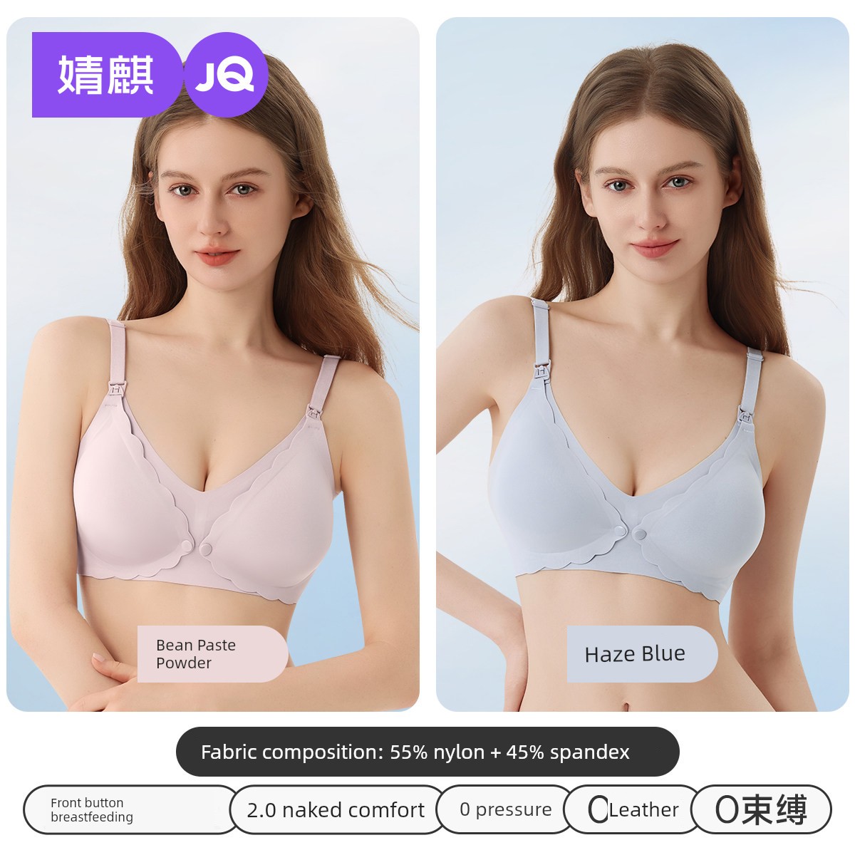Jingqi Front-Button Maternity Bra for Large Busts and Plus Sizes, Specially Designed for Pregnancy and Postpartum Nursing, Anti-Sagging — 7
