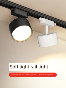 Gx53 Replaceable Light Source Track Light, Fill Light, Adjustable Angle, Diffused Light Track Downlight, Wide Voltage Tr