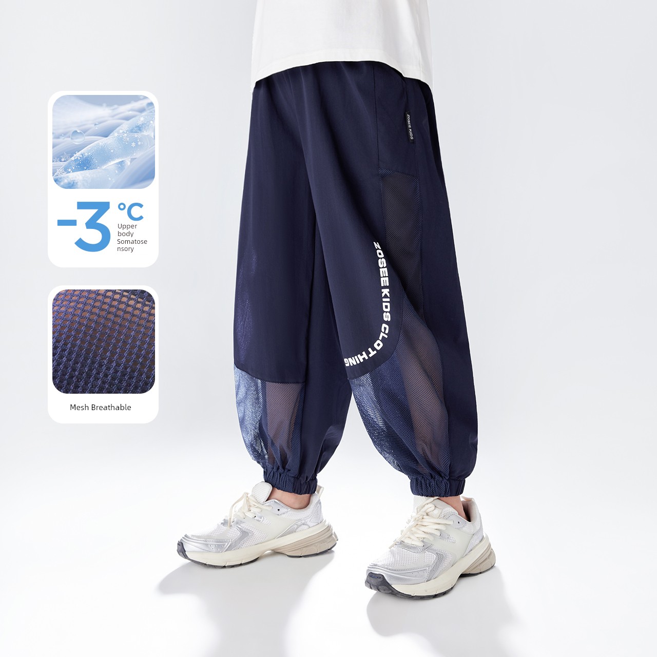 Zuoxi Children's Clothing Boys' Anti-Mosquito Pants Children's Trousers Summer Thin Quick-Dry Sports Pants 2026 New Model Big Kids Long Pants — 7