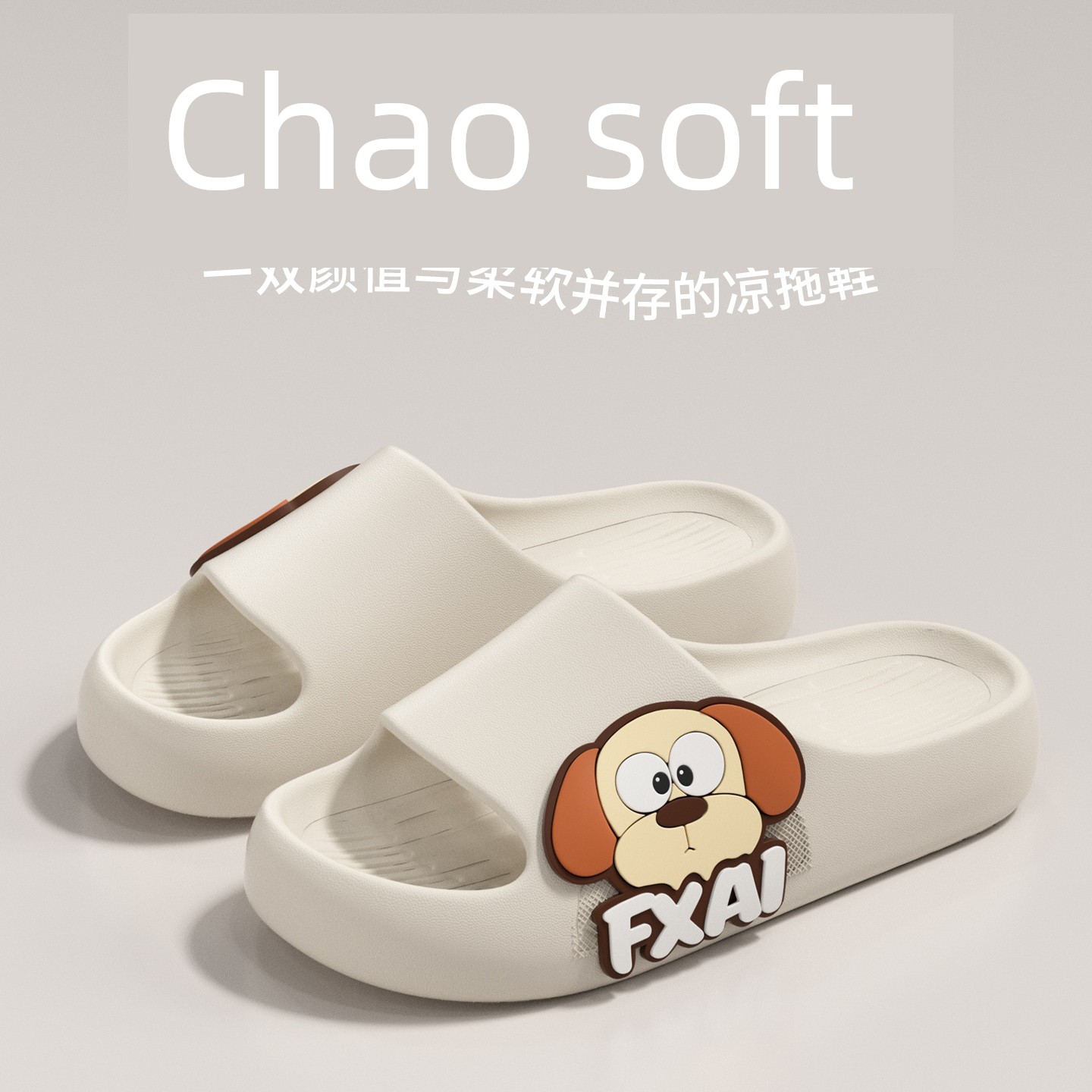 Summer Household Bathroom Bath Outwear Kids Slippers — 6