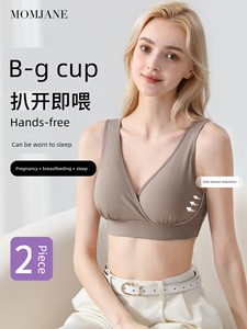 Maternity Nursing Bra for Spring and Summer, Cross-Style Sleep Vest for Pregnancy, Postpartum Breastfeeding Bra, Plus Si