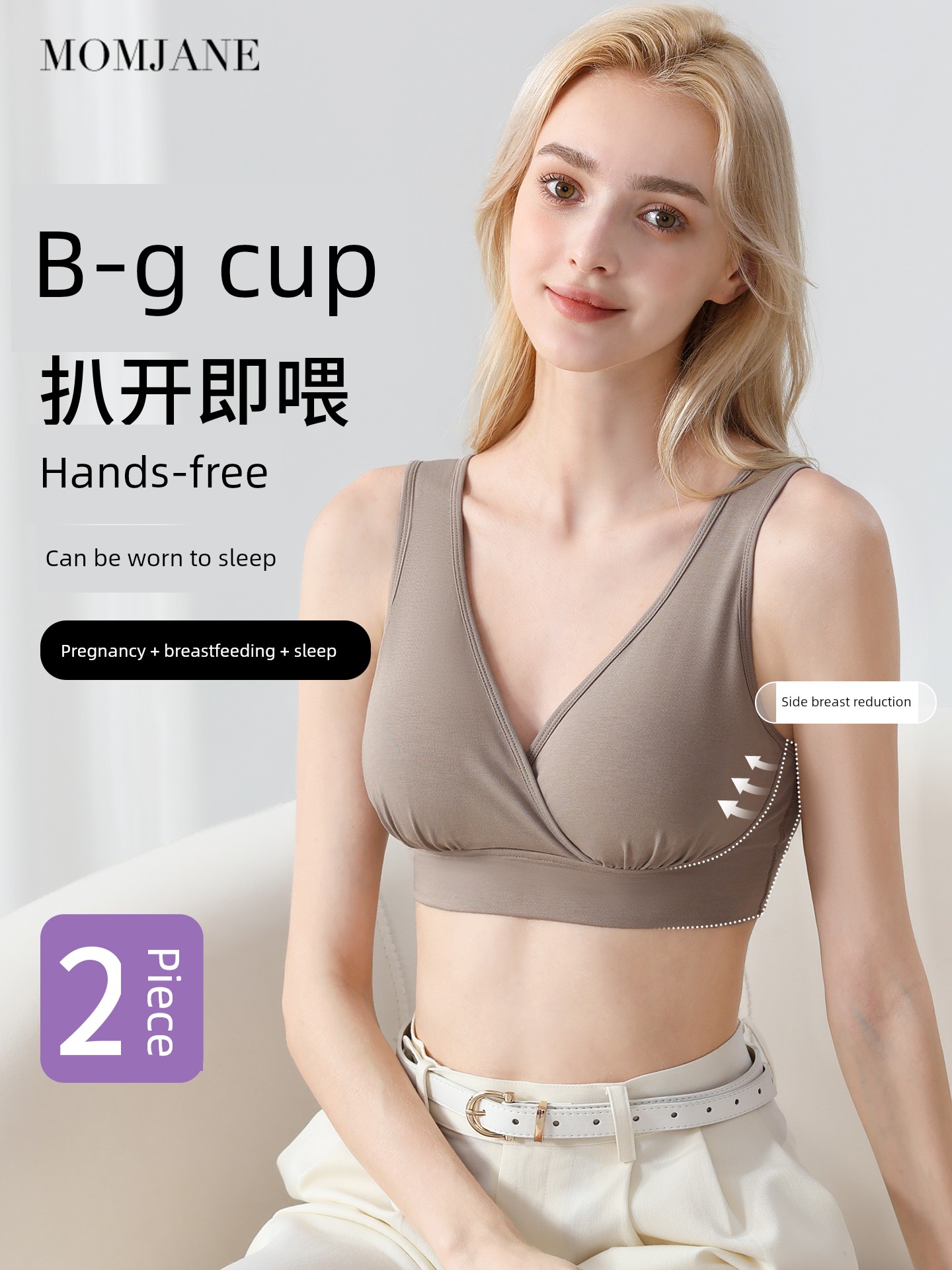 Maternity Nursing Bra for Spring and Autumn, Cross-Style Sleep Vest for Pregnancy, Postpartum Breastfeeding Bra, Plus Size