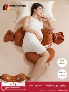 Mummy Time Pregnancy Pillow Waist Support Pillow Belly Support U-Shaped Pillow Sleep Supplies Side Pillow Waist and Nest