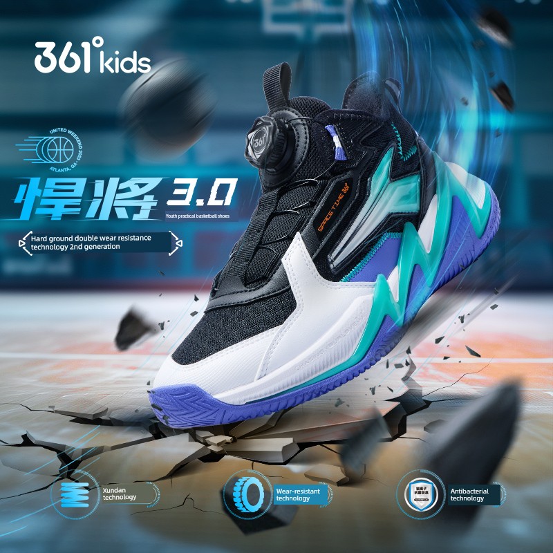 Brave Warrior | 361 Kidsren's Shoes, Boys' Basketball Shoes, Professional Practical Autumn New Breathable Youth and Kidsren's Sports Shoes — 7