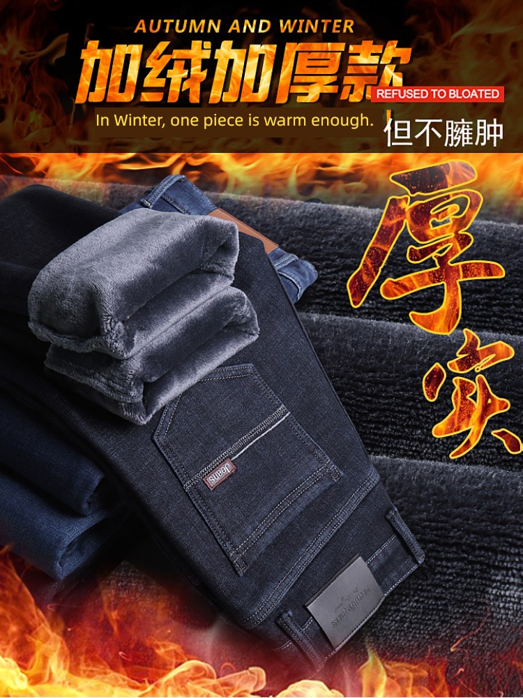 winter keep warm Straight cylinder Guangzhou man Plush Jeans