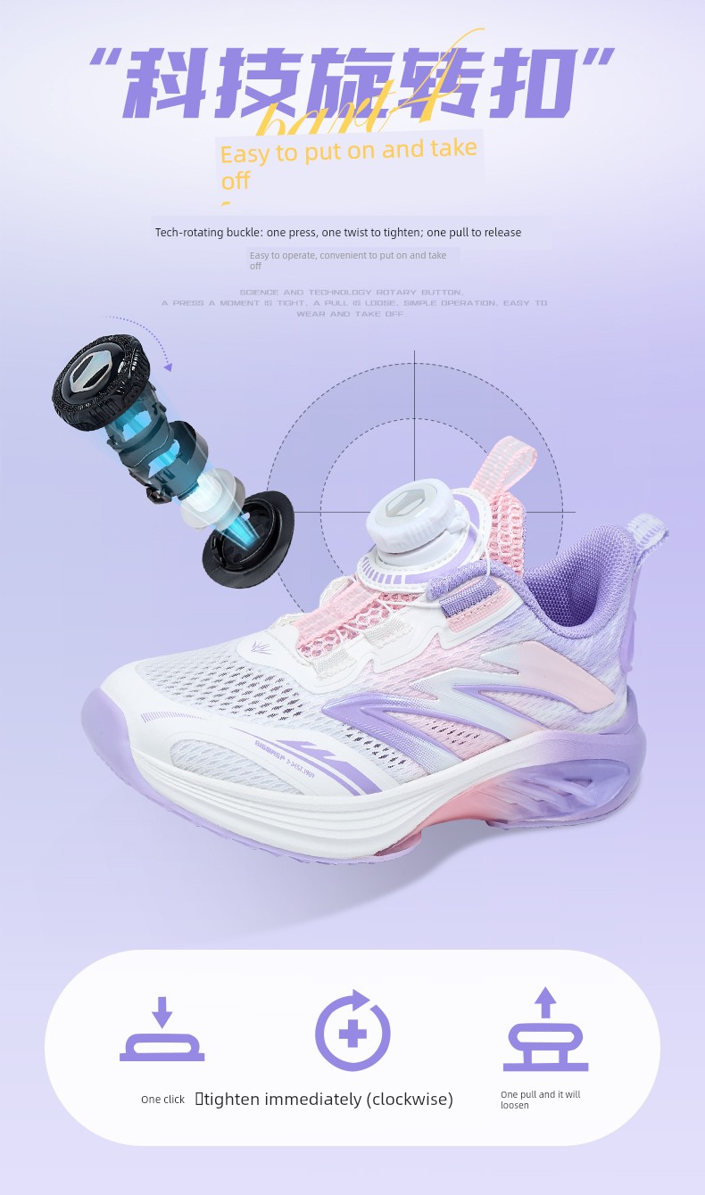 Bumblebee Children's Shoes, Kids' Sneakers, New Autumn Model, Breathable Casual Shoes for Little Girls, Girls' Running Shoes — 8