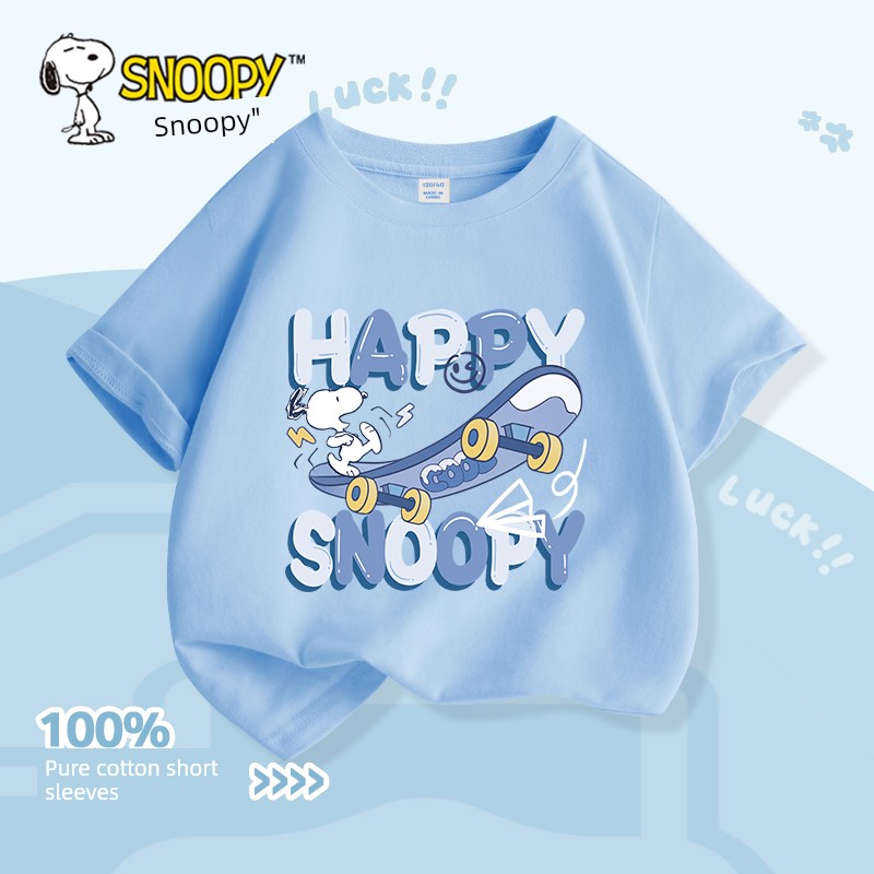 Snoopy Boys' Outfit Summer 2026 New Boys' Ice Silk Anti-Mosquito Pants Summer Short-Sleeve T-Shirt Children's Sportswear — 3
