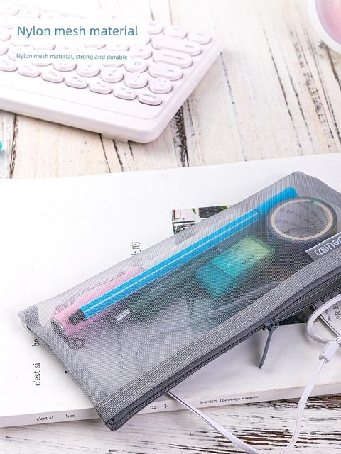 得力透明网纱笔袋考试专用笔袋学生拉链袋票据收纳袋文具袋铅笔袋